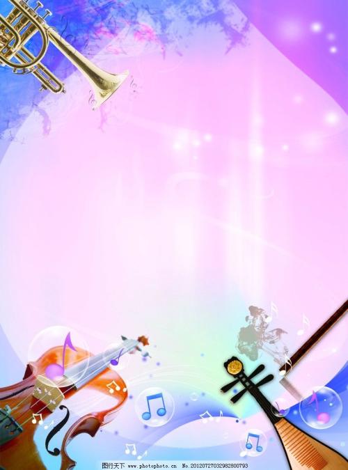 学習院大学 Science and technology diploma